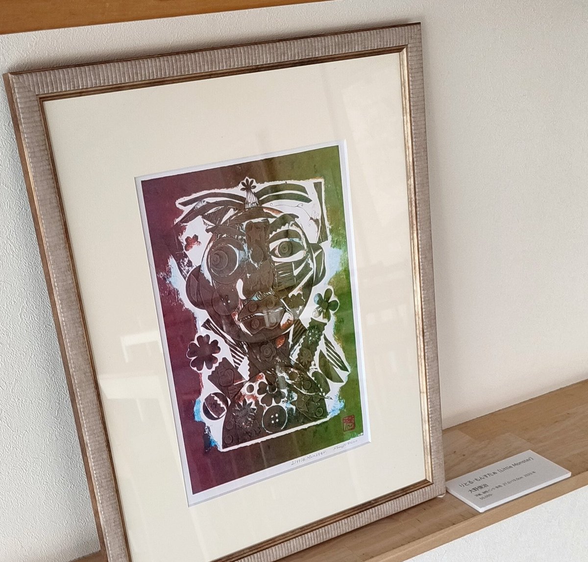 caffe_kofka's tweet photo. こんにちは😁
カフェコフカです☕️

昨日より「まちなかアートギャラリー」が開催されています🎨

当店では、絵画・版画家の大野俊治さんの作品を展示中です✨
いつもとは少し違う、アートに囲まれたカフェコフカをぜひお楽しみください😍

皆さまのご来店をお待ちしております♪ https://t.co/9Bfqe9ooGf