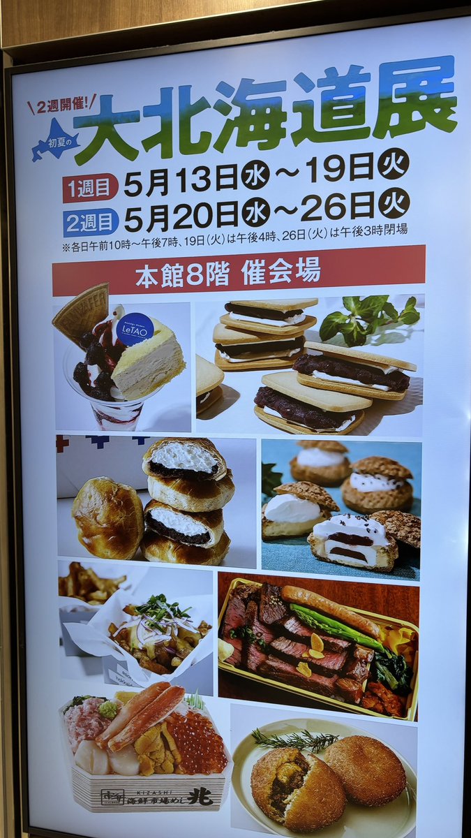 しお tweet media
