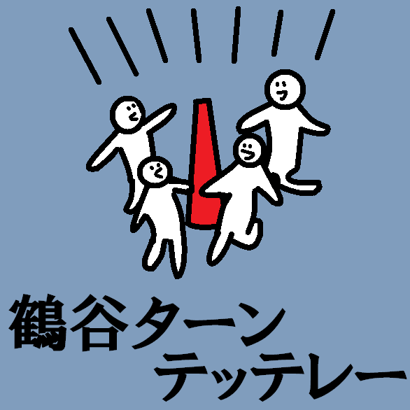 テッテレー tweet media