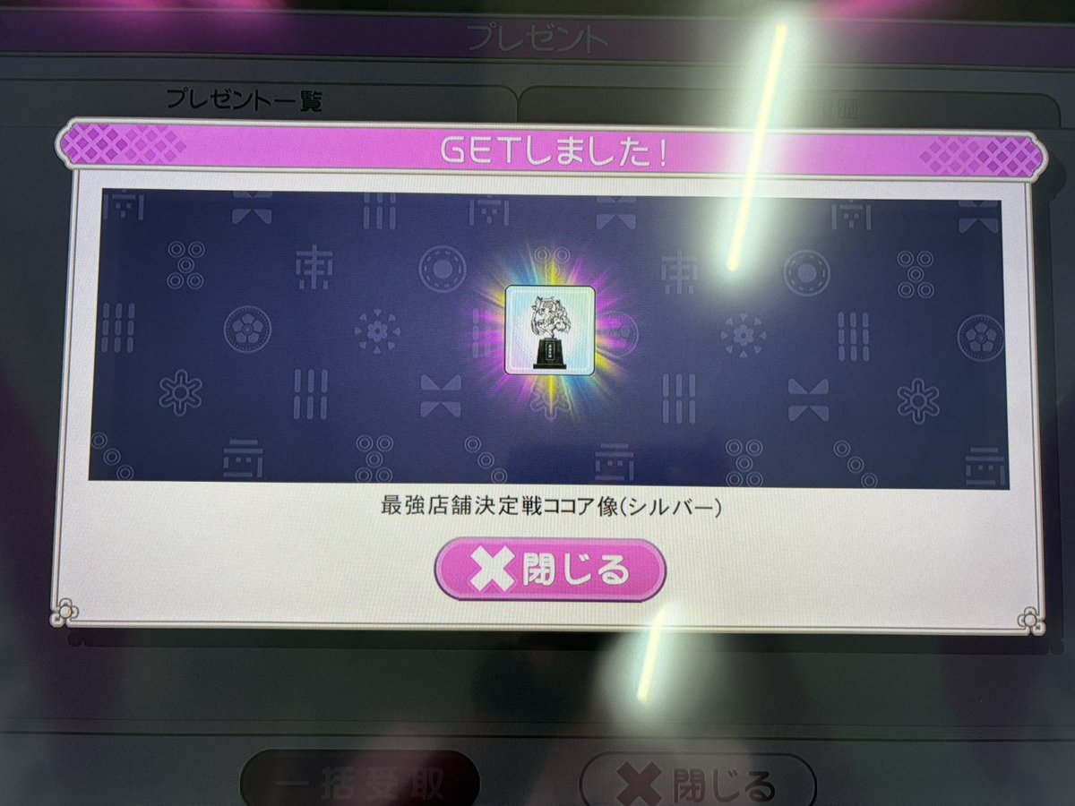偽なすか tweet media