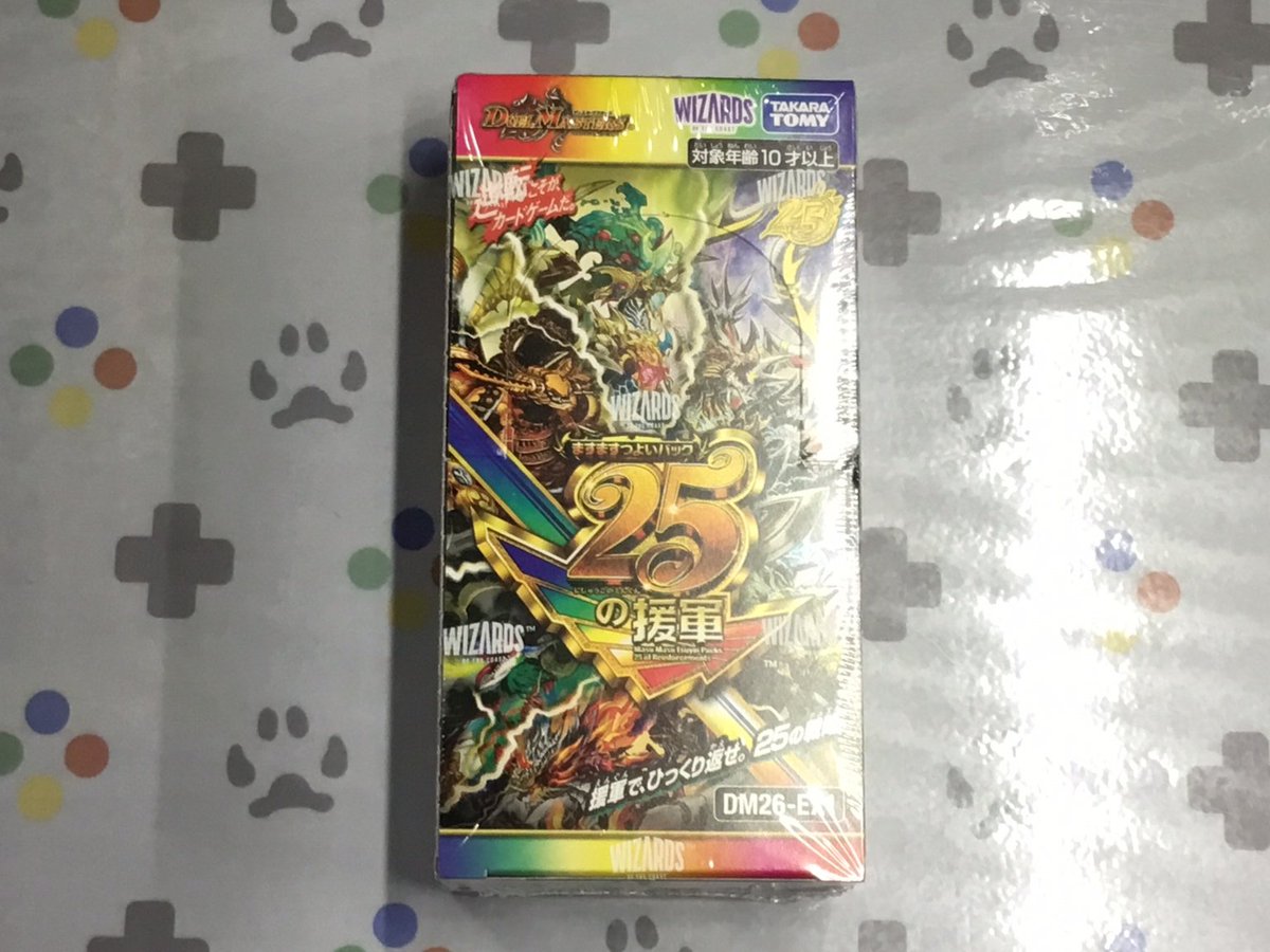 🌟トレカ新作情報🌟 【本日発売】 ＃デュエルマスターズ ・ますます