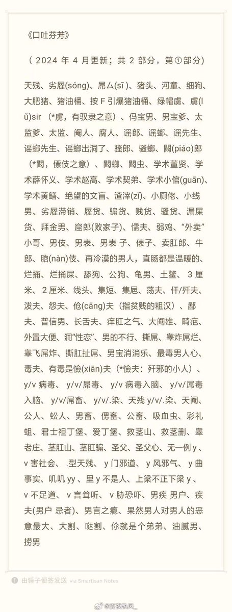 89媖辉64 tweet media