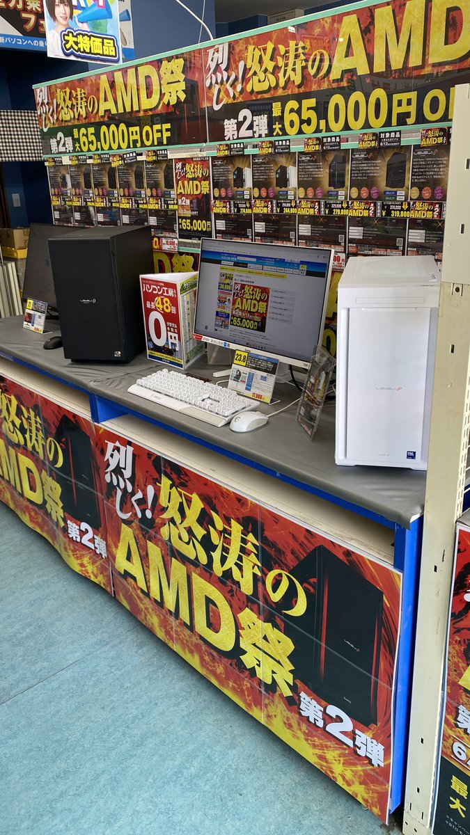 パソコン工房 岸和田店 tweet media