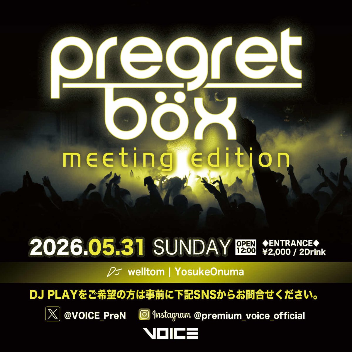 VOICE_PreN's tweet photo. pregret böx -meeting edition-

🗓 2026.05.31 (SUN) 
🕑OPEN 12:00 CLOSE 18:00 
📍@VOICEMITO

🎫 予約はDMで受付中！
#プレボ #練習会 https://t.co/xsQ6uxQQML