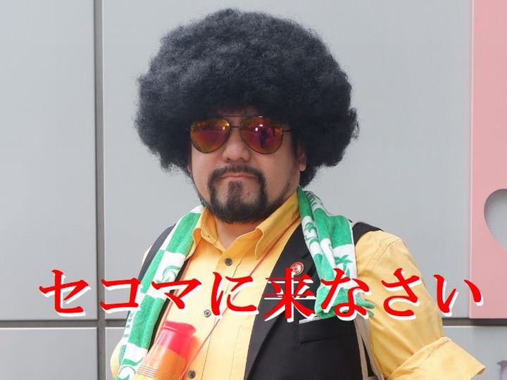 不動半角斎（すこぶる気さく） tweet media