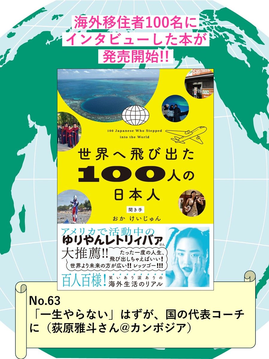 カンボジアのまさと🇰🇭ソフトテニスとピックルボールの人