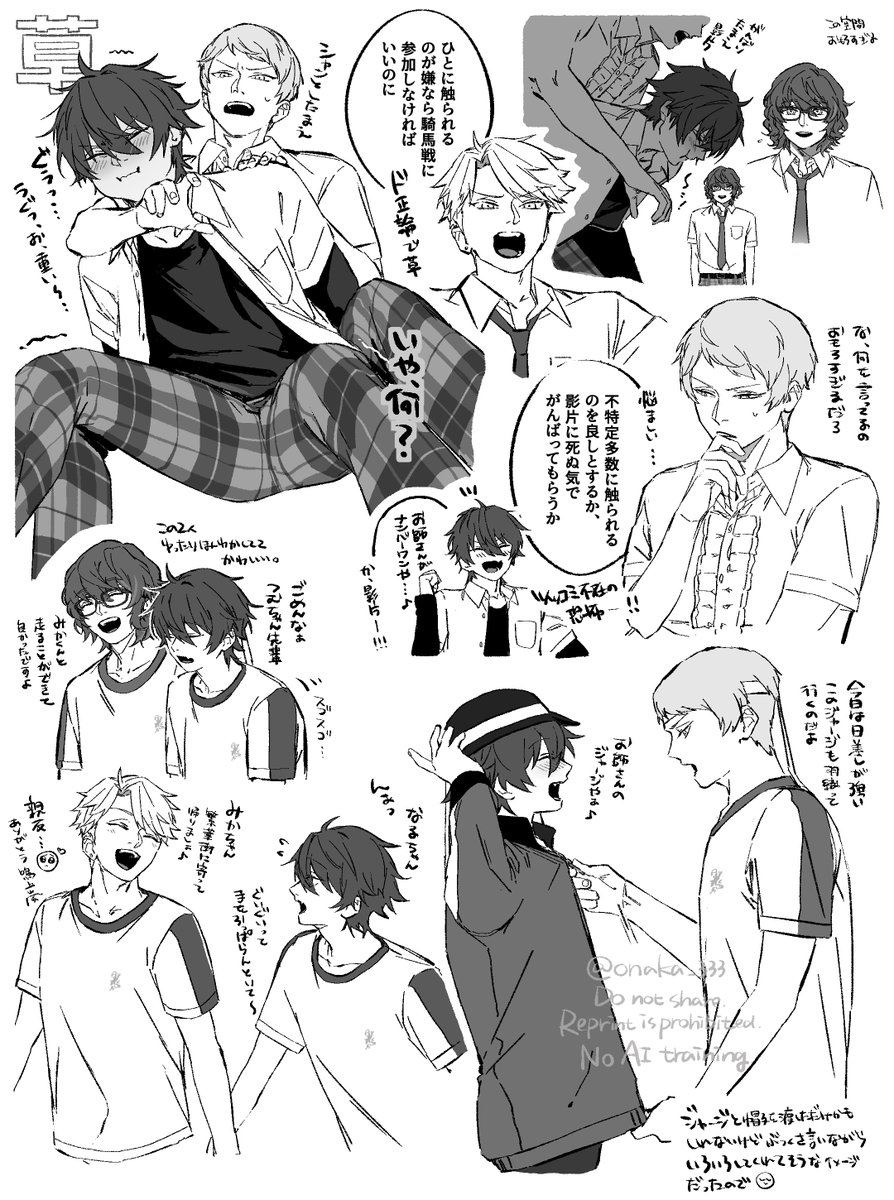 あんこ tweet media