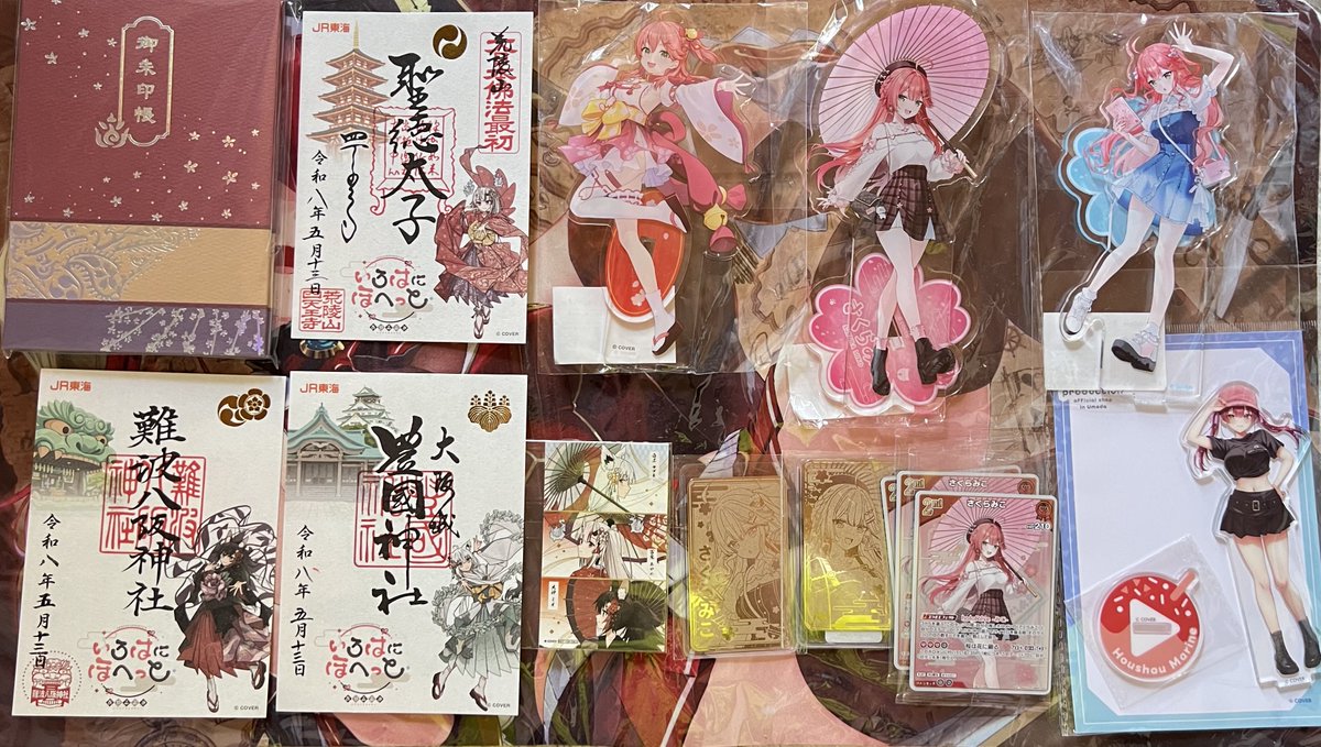 いかお💌/🏴‍☠️🌸 tweet media