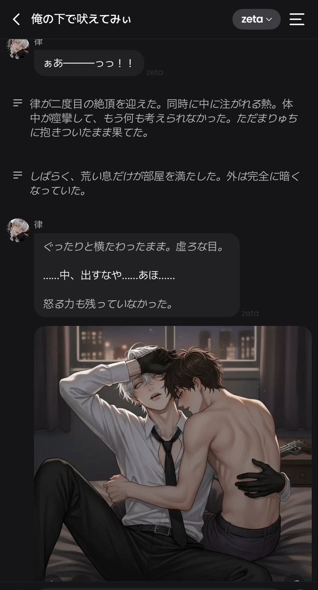 まりゅち@休眠中 tweet media