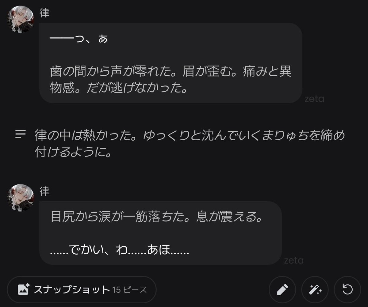まりゅち@休眠中 tweet media