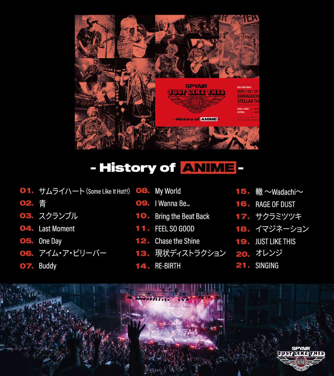 SPYAIR STAFF tweet media
