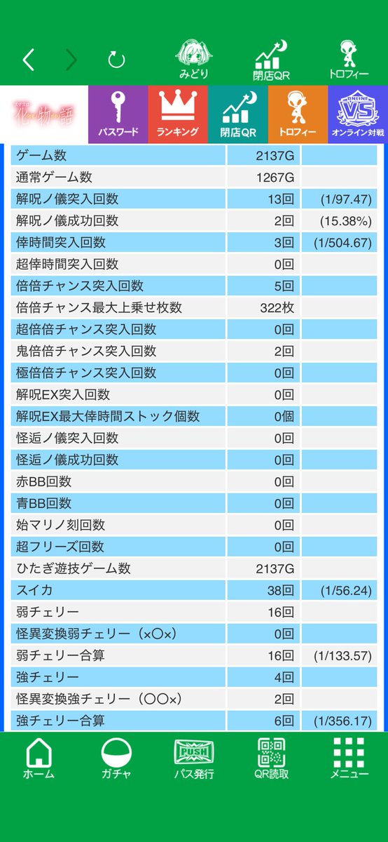 れんとん tweet media