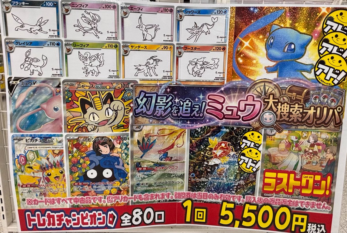 こちらの商品、完売いたしました✨ たくさんのご購入ありがとうご 