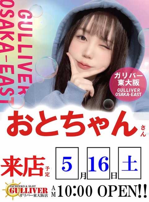 ガリバー東大阪店 tweet media