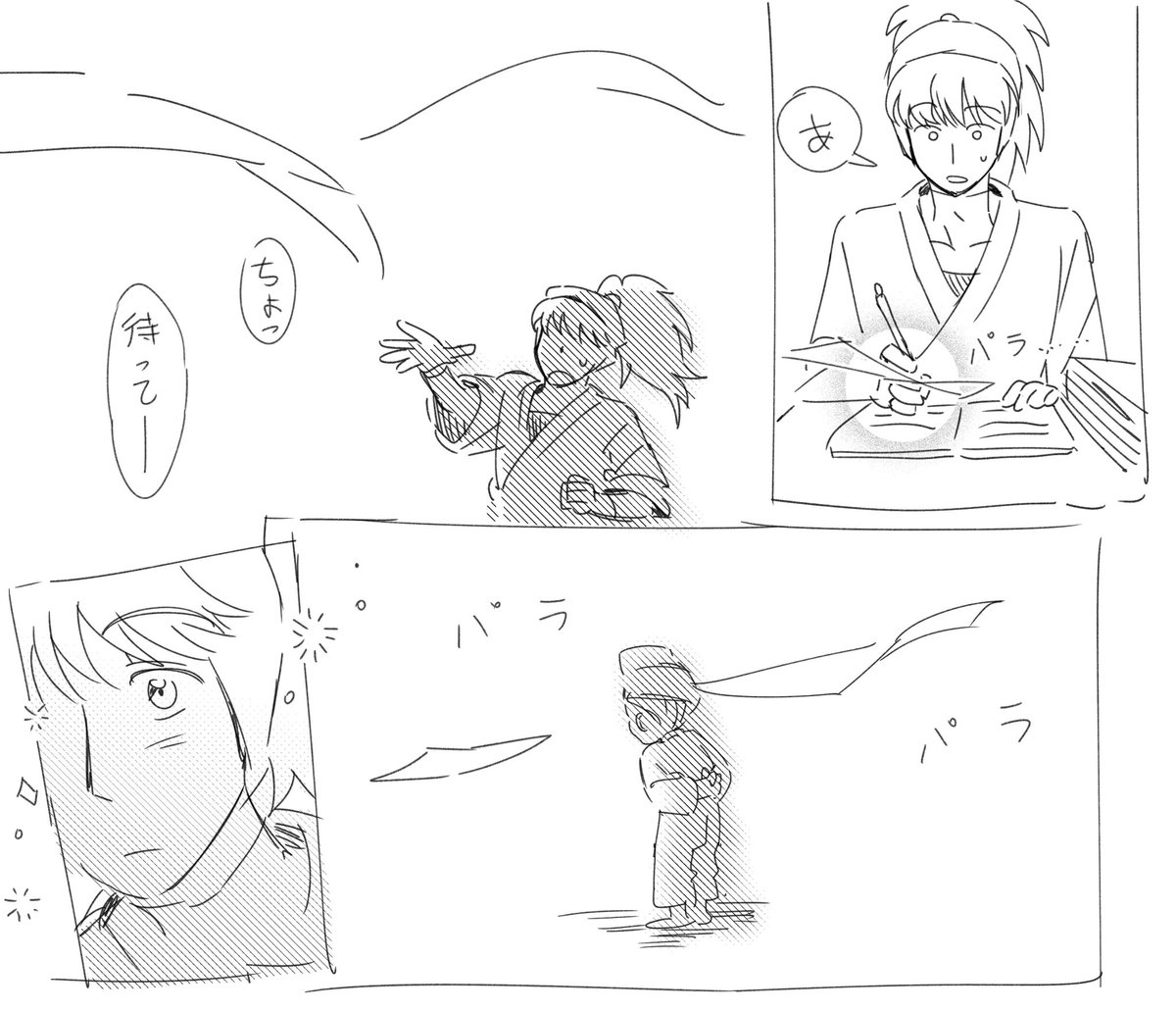 Shuan tweet media