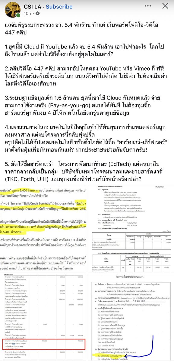 มุจิ๋ว🤏 tweet media
