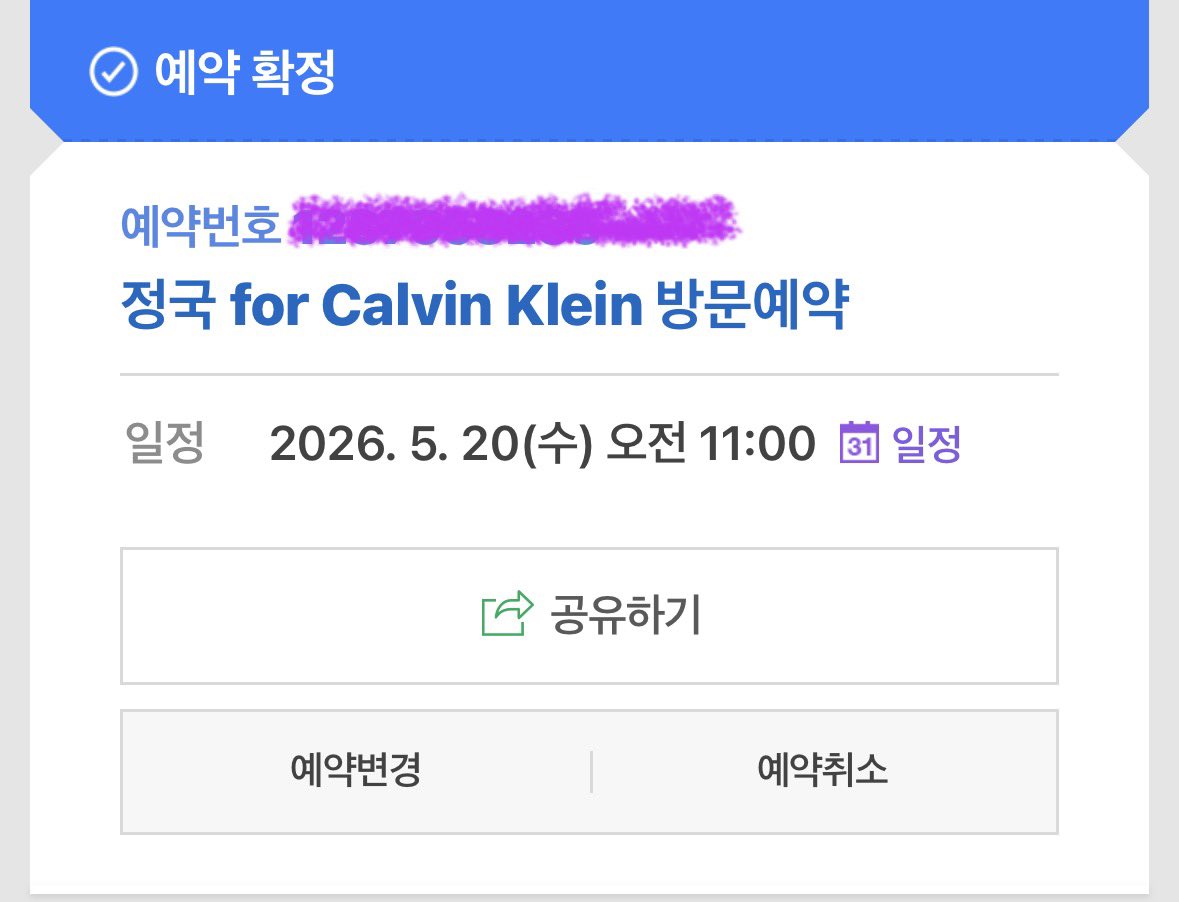 보랑 tweet media