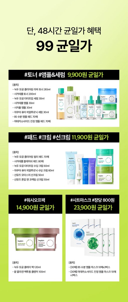 썸뮤 tweet media