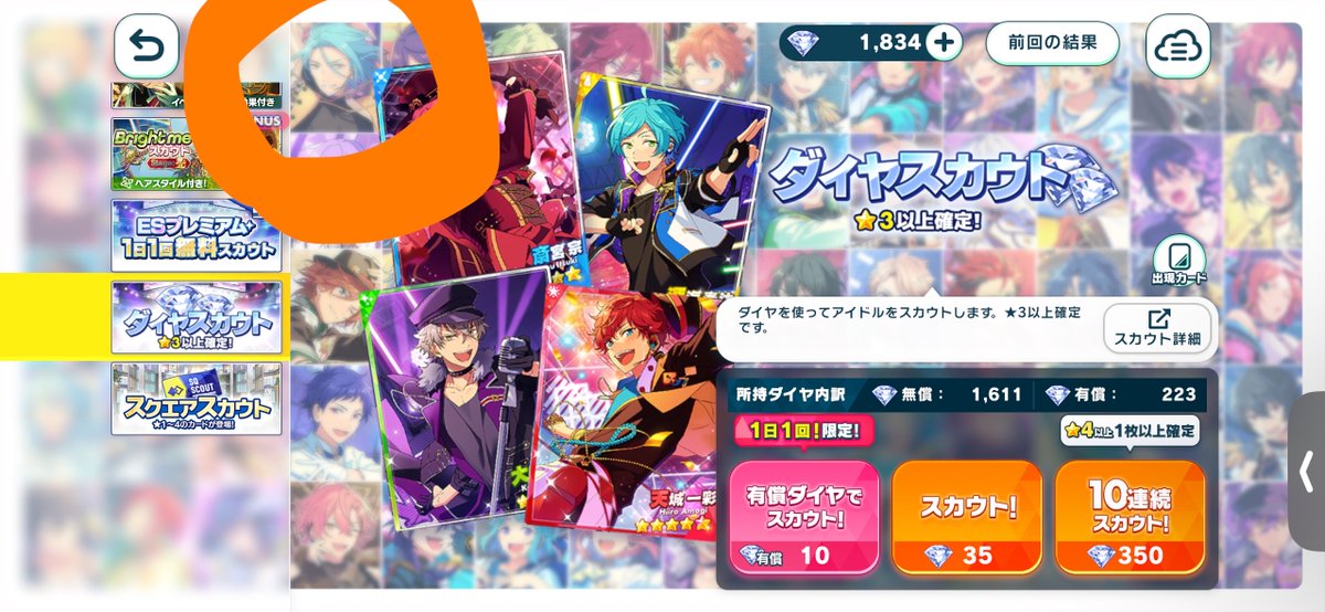 烏 tweet media