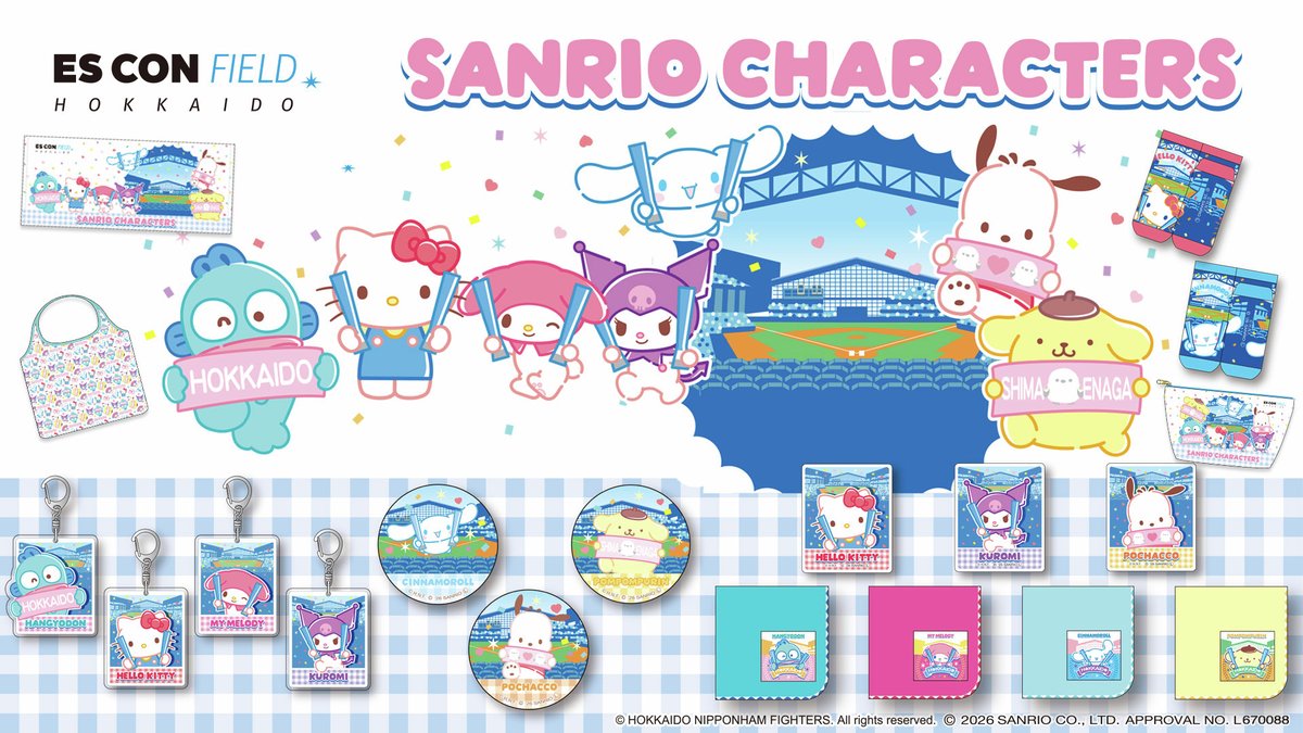 北海道日本ハムファイターズ　グッズ【公式】 tweet media