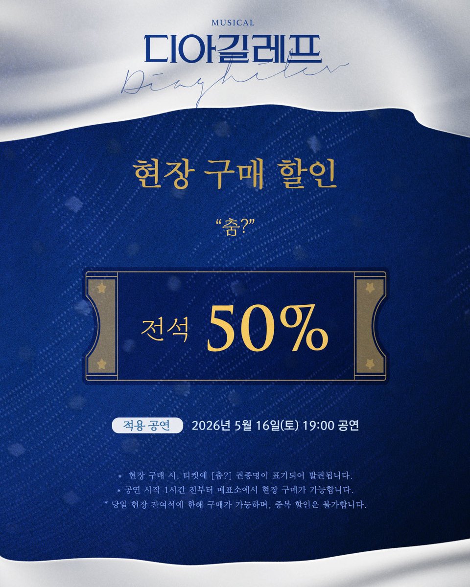 (주)쇼플레이 tweet media
