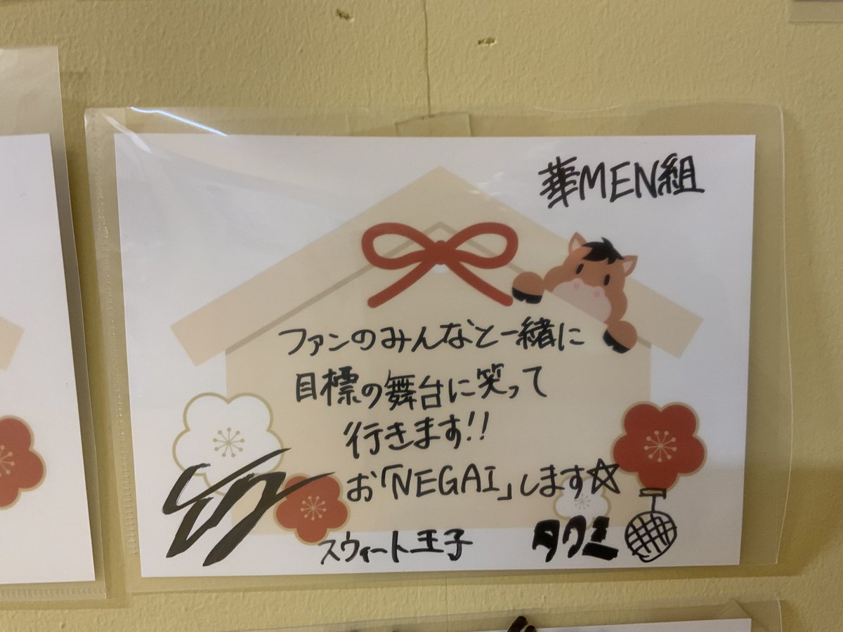 yorodo's tweet photo. 【「華」やかに歌い、「華」やかに舞う】①
 #華MEN組 さん
※一度に掲載できる写真枚数の都合で2つのポストに分けます📪

✅公式ホームページ
https://t.co/fGJghVYsbU

✅新曲『 #NEGAI 』絶賛発売中💿

 #ヨーロー堂
 #タクミ
 #ユッキー https://t.co/zn4HaZtKSa