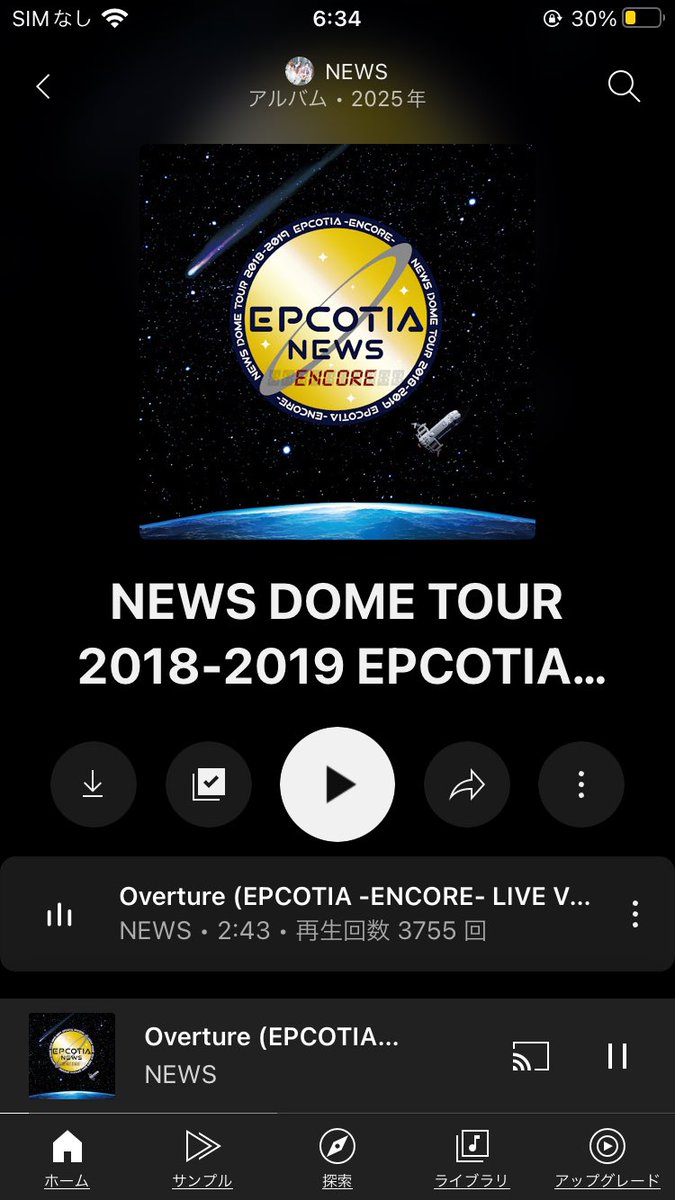 Nowplaying ライブアルバム NEWS DOME TOUR 2018-2019 EPCOTIA -ENCORE