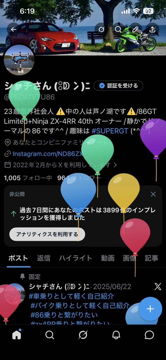 シャチさん (𓃊ↁ冫)ニ tweet media