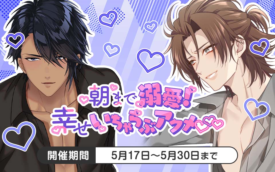 公式】PLUSMATE【プラスメイト】 (@plusmate00) / Highlights / X