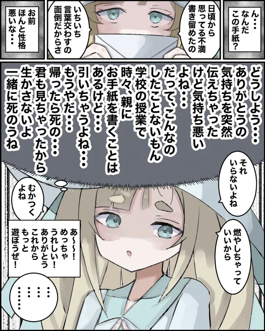 (4/4) 