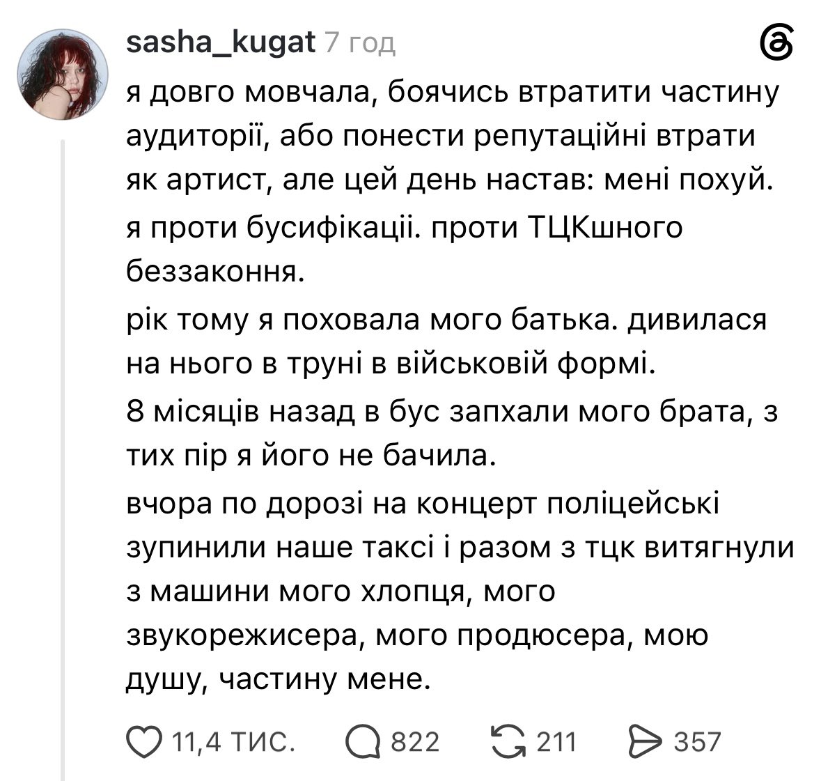 секс, текіла, Брітні Спірс 🇺🇦🏳️‍🌈 tweet media