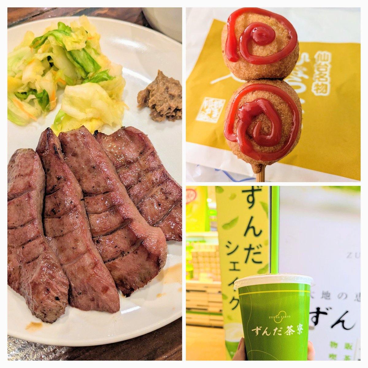 15Bbp's tweet photo. 仙台🌳🍀
仙台っ子ラーメン、牡蠣、塩釜市場マイ海鮮丼、ankoya、牛タン、ひょうたん揚げ、ずんだシェイク
久しぶりにホヤ食べられて嬉しかった☺️✨ https://t.co/bbNqi62eCm