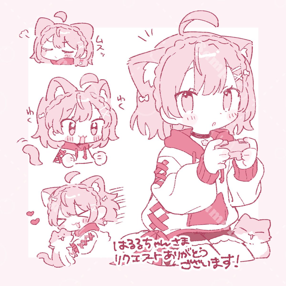 skebで依頼して描いてもらったよ～！ どのはるるちゃんもかわよだね