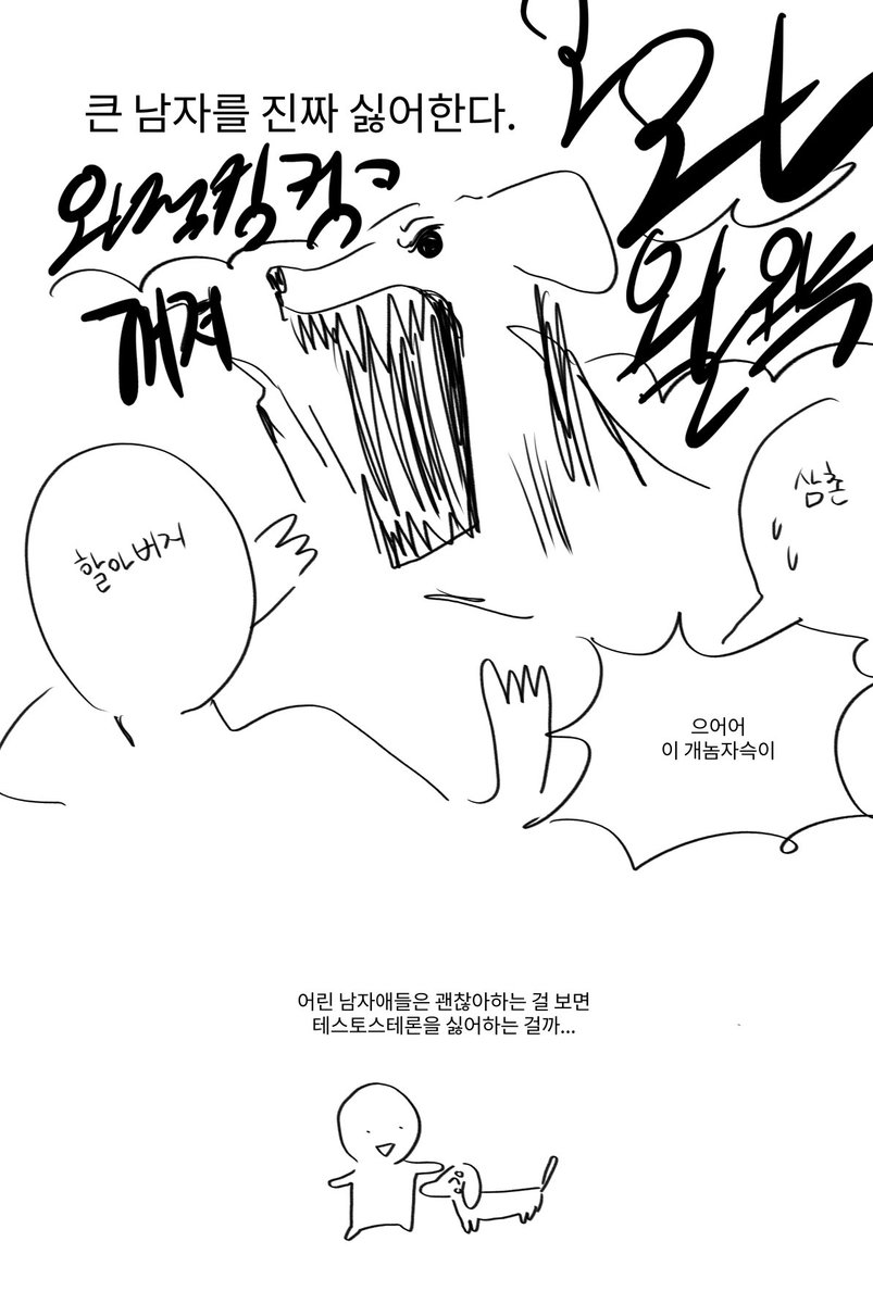 효자 tweet media