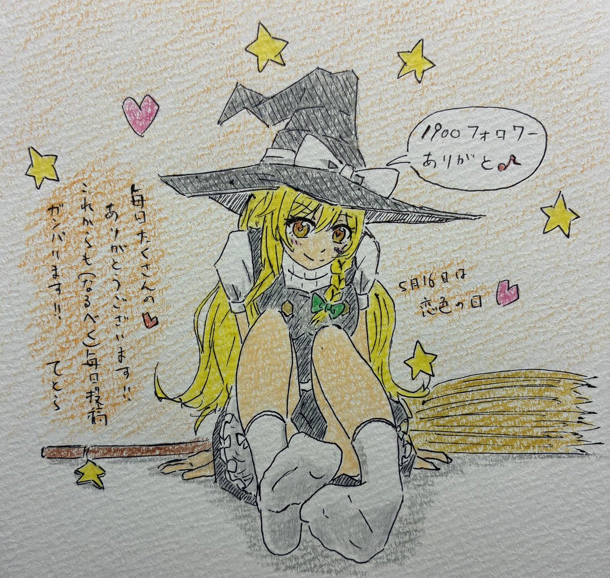 てとら tweet media