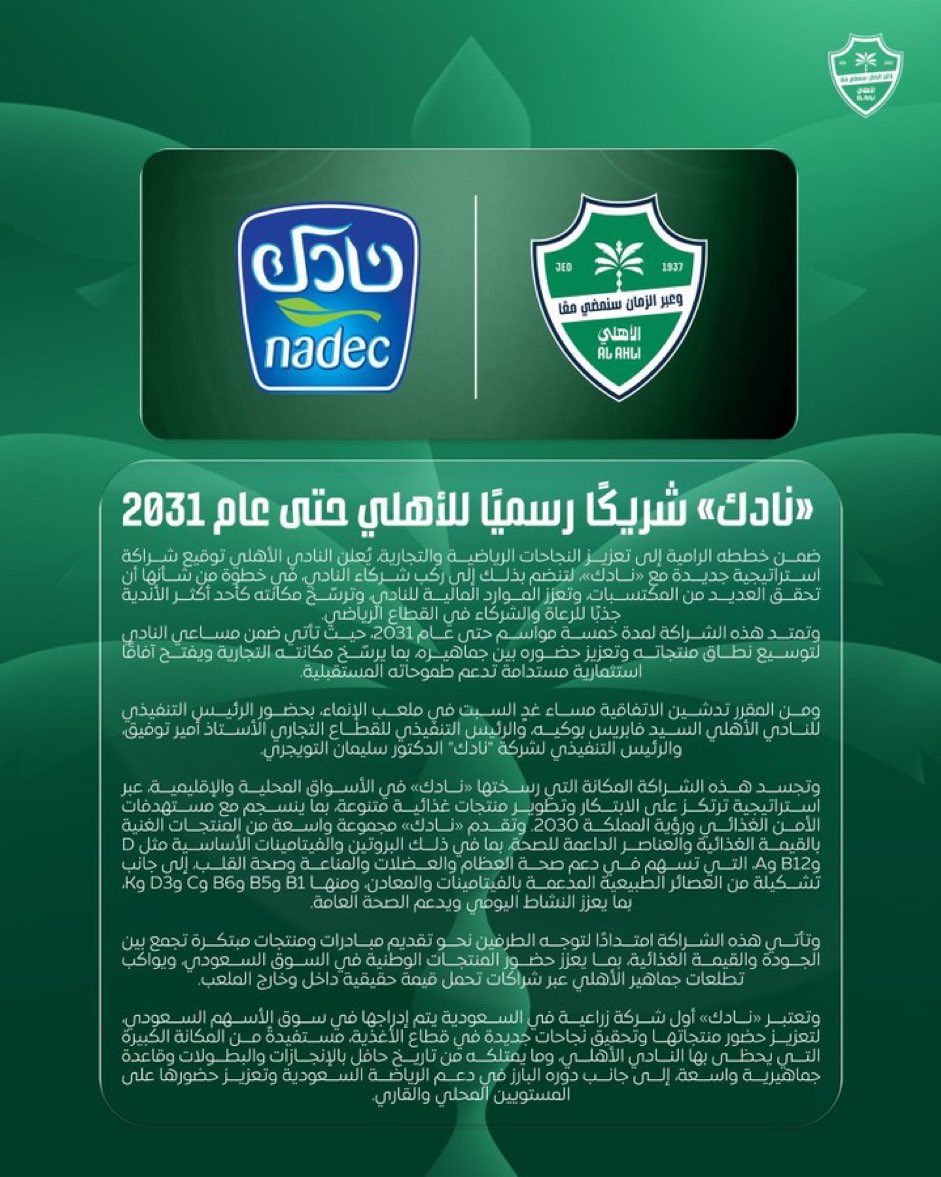 احمد الشمراني tweet media