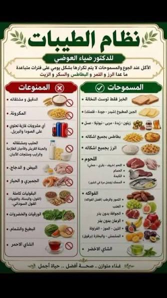 عقيل tweet media