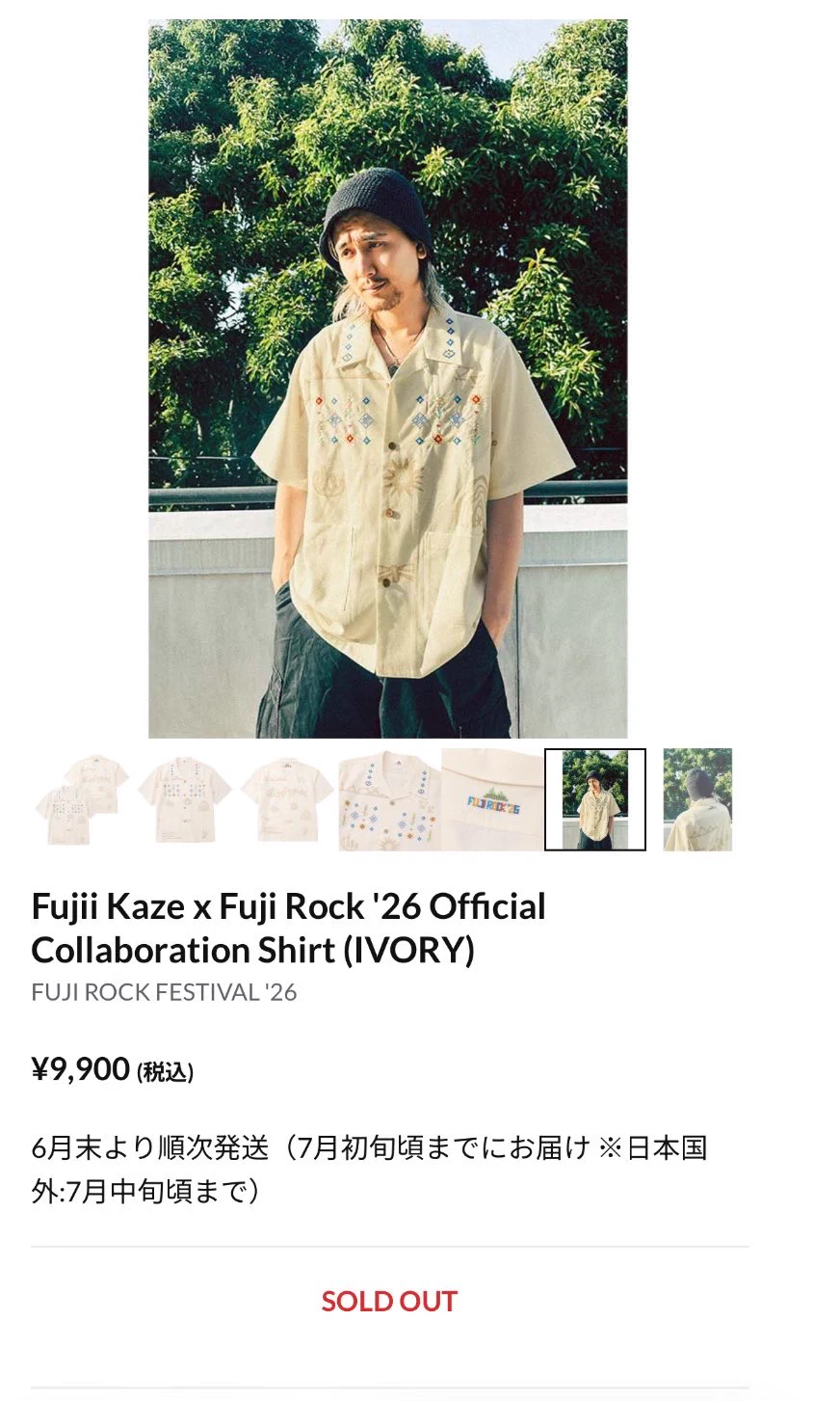 Yuka🌷 on X: 