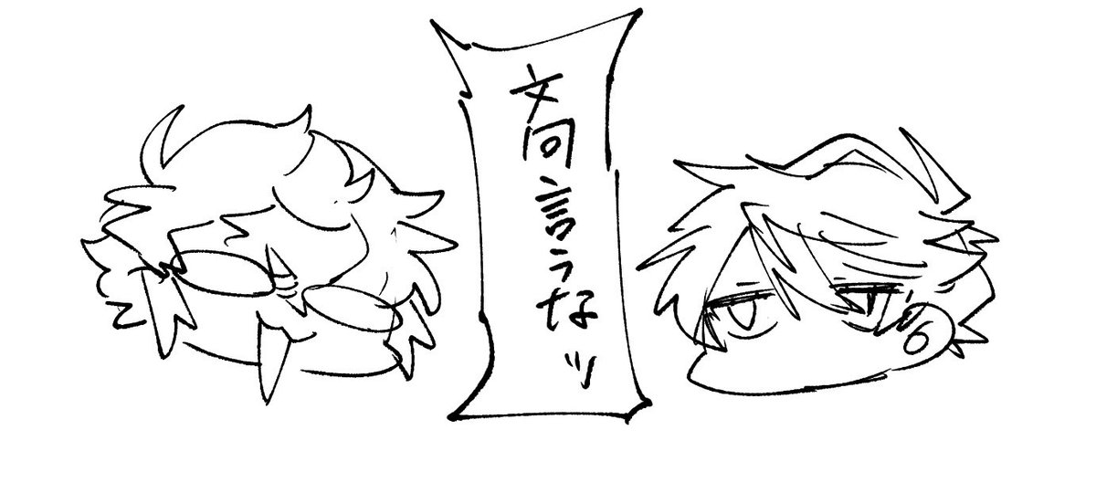 鴉 tweet media