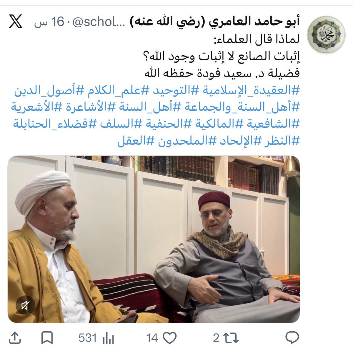 أبو اليقظان tweet media