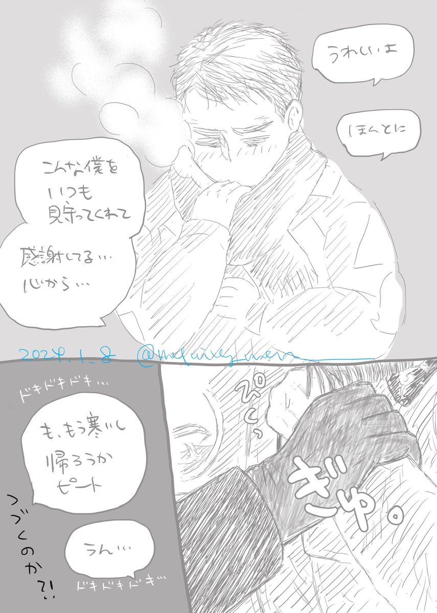 青 tweet media