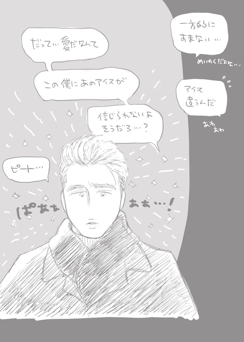 青 tweet media