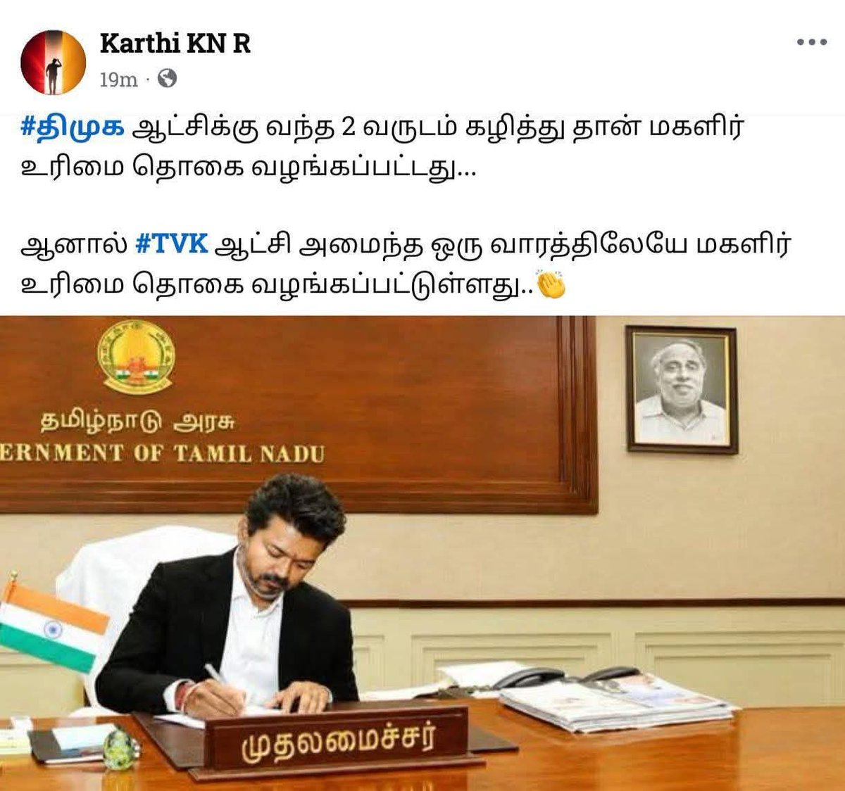 Firebird1506's tweet photo. உனக்கு புரியிற மாறி சொல்றேன் கேளு.

​கில்லி படத்தை ரீ-ரிலீஸ் பண்ண ஒரு வாரம் போதும், ஆனா 'லியோ 2' எடுக்கணும்னா ஸ்கிரிப்ட் எழுதி, காஸ்ட் சூஸ் பண்ணி, ஷூட்டிங் முடிச்சு, எடிட்டிங், டப்பிங் பண்ணி ரிலீஸ் பண்ண கண்டிப்பா டைம் ஆகும்.

​அதுபோலதான், ஒரு திட்டத்துக்கு தேவையான https://t.co/3M7f5bCNdH
