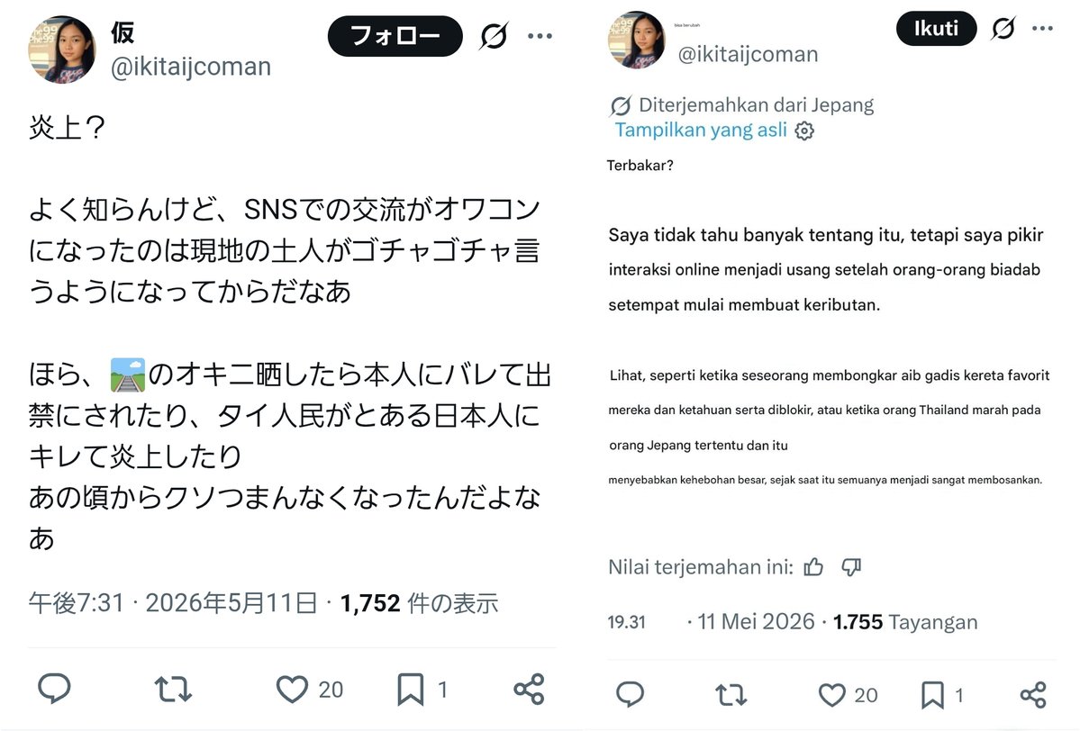 ペドハンター谷岡 tweet media