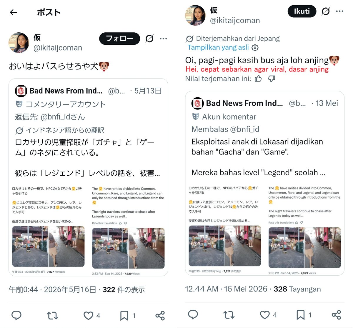 ペドハンター谷岡 tweet media