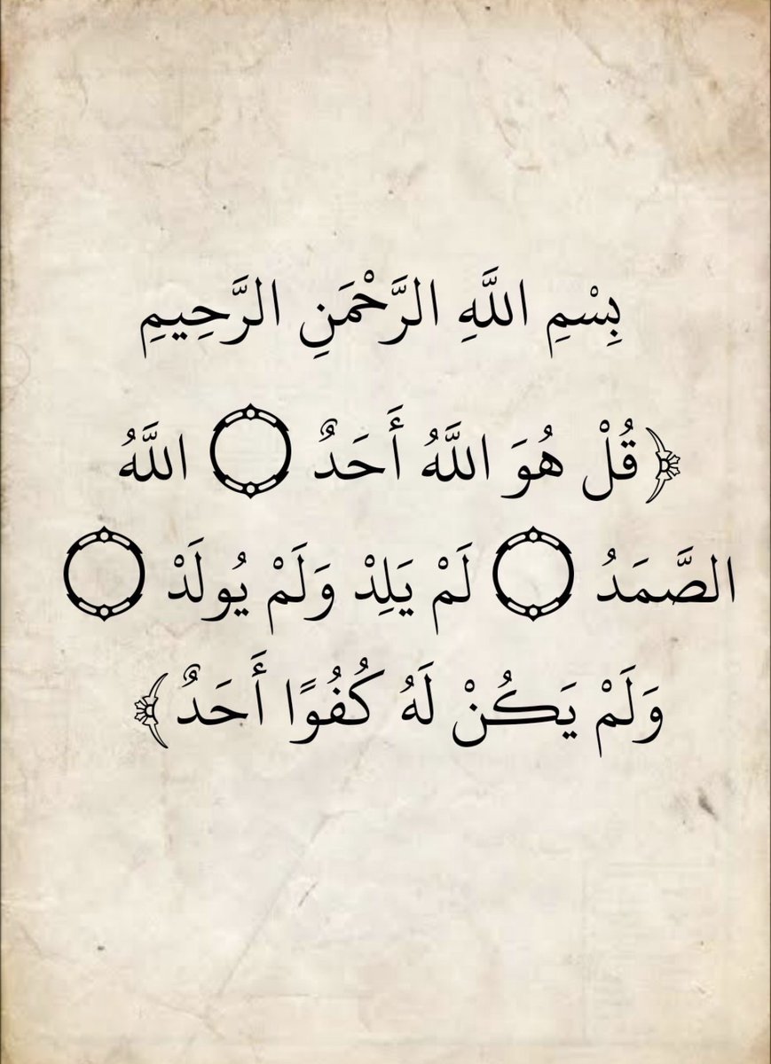 المُصْحَف tweet media