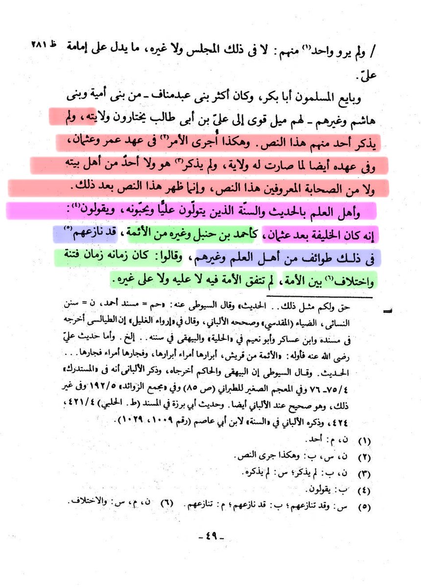 أبو سفيان tweet media