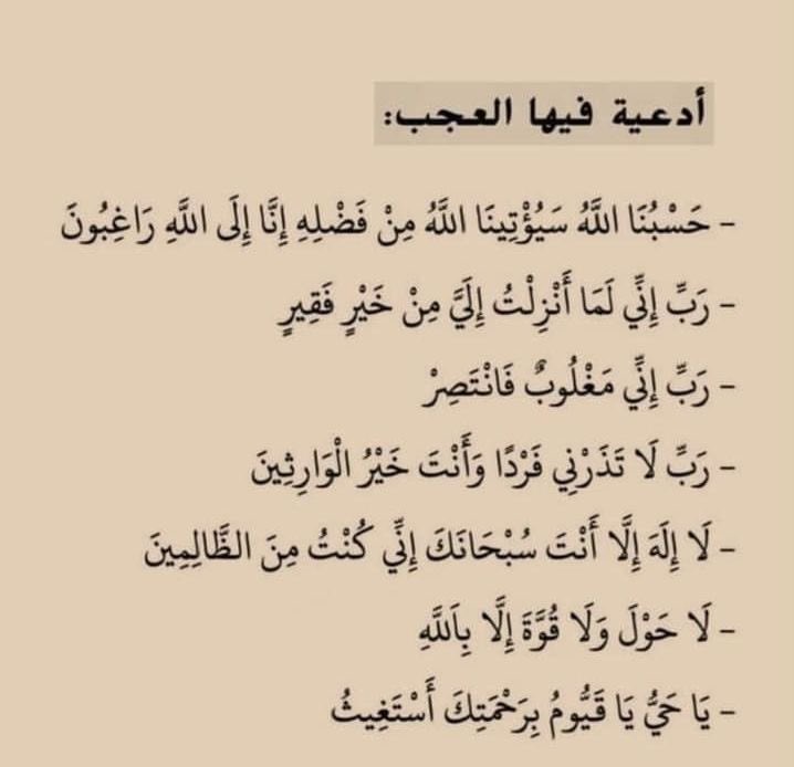 وَذَكِّرْ tweet media