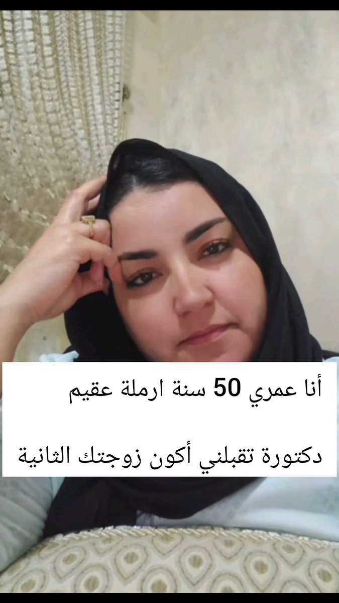 ام طلال 🇸🇦 tweet media