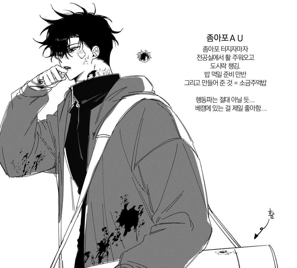 닉네임이개수상하네요 tweet media